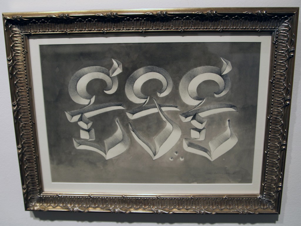 Ese – lithograph by Chaz